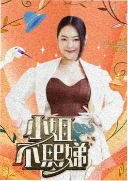 动漫星势力